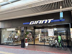 GIANT STORE MIYAZAKISAITO